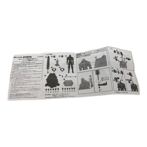 ベルセルク 狂戦士の甲冑Ver. リペイント髑髏エディション フィギュア ※パーツ欠品 figma