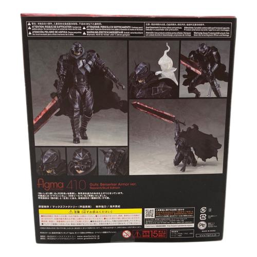 ベルセルク 狂戦士の甲冑Ver. リペイント髑髏エディション フィギュア ※パーツ欠品 figma