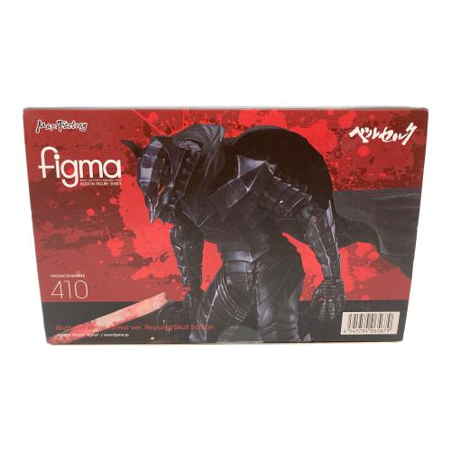 ベルセルク 狂戦士の甲冑Ver. リペイント髑髏エディション フィギュア ※パーツ欠品 figma
