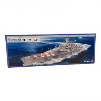 1/700 イタリア海軍 戦艦 ローマ 1943 「スカイウェーブシリーズ」 プラモデル