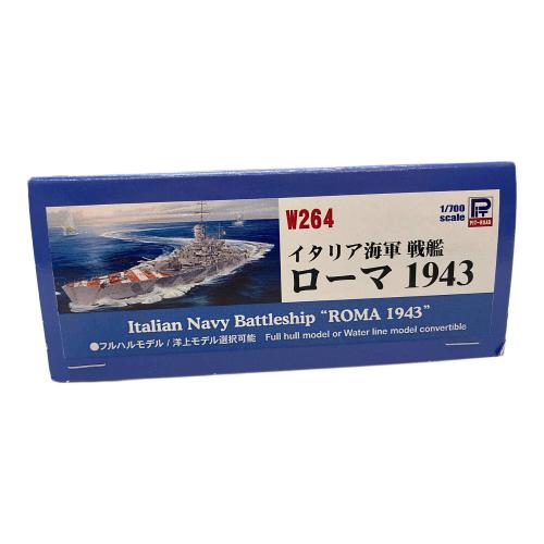 1/700 イタリア海軍 戦艦 ローマ 1943 「スカイウェーブシリーズ」 プラモデル