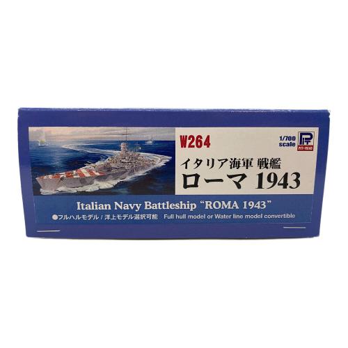 1/700 イタリア海軍 戦艦 ローマ 1943 「スカイウェーブシリーズ」 プラモデル