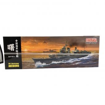 1/350 帝国海軍 駆逐艦 曙 プラモデル