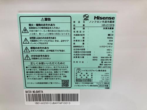 Hisense (ハイセンス) 2ドア冷蔵庫 HR-D15FB 2023年製 162L