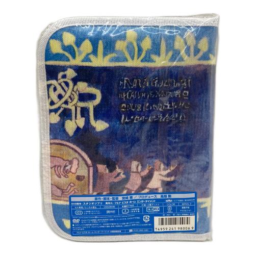 風の谷のナウシカ (カゼノタニノナウシカ) DVD初回生産限定盤 ジブリグッズ