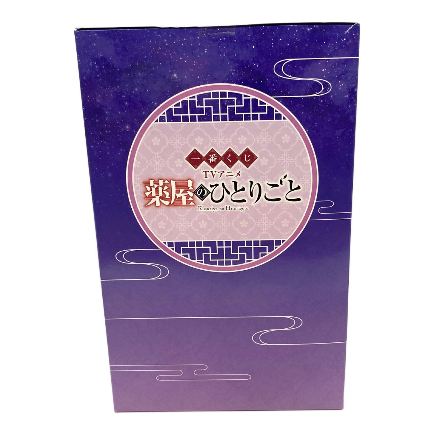 薬屋のひとりごと 一番くじ TVアニメ 薬屋のひとりごと A賞 猫猫
