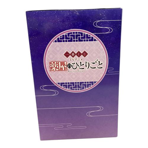 薬屋のひとりごと 一番くじ TVアニメ 薬屋のひとりごと A賞 猫猫 MASTERLISE フィギュア 一番くじ 「TVアニメ 薬屋のひとりごと」