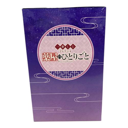 薬屋のひとりごと 一番くじ TVアニメ 薬屋のひとりごと A賞 猫猫 MASTERLISE フィギュア 一番くじ 「TVアニメ 薬屋のひとりごと」