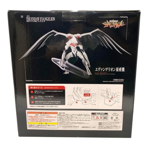 新世紀エヴァンゲリオン 一番くじ 新世紀エヴァンゲリオン劇場版 Air/まごころを、君に ラストワン賞(ダブルチャンスキャンペーン) ラストワンver. エヴァンゲリオン量産機 フィギュア フィギュア