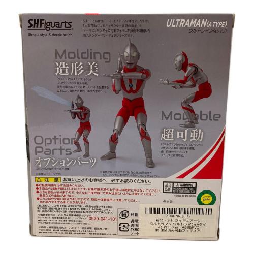 S.H.Figuarts (エス・エイチ・フィギュアーツ) ウルトラマン Aタイプ ウルトラマン