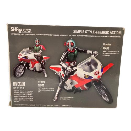 S.H.Figuarts (エス・エイチ・フィギュアーツ) 新サイクロン号 仮面ライダー