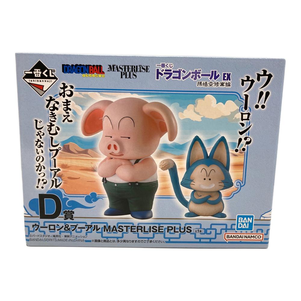 ドラゴンボール 一番くじ　MASTERLISE PLUS ウーロン & プーアル ドラゴンボール 一番くじ ドラゴンボール EX 孫悟空修業編 D賞