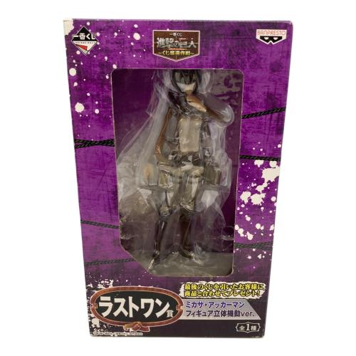 BANPRESTO ラストワン賞 ミカサ・アッカーマンフィギュア立体機動装置ver.