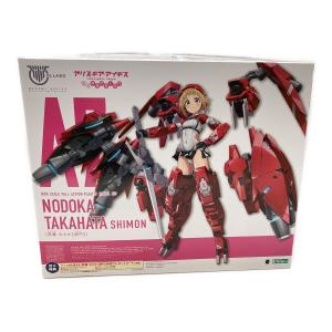 KOTOBUKIYA (コトブキヤ) アリス・ギア・アイギス Expansion 高幡のどか[師門] プラモデル