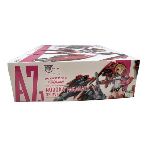 KOTOBUKIYA (コトブキヤ) アリス・ギア・アイギス Expansion 高幡のどか[師門] プラモデル