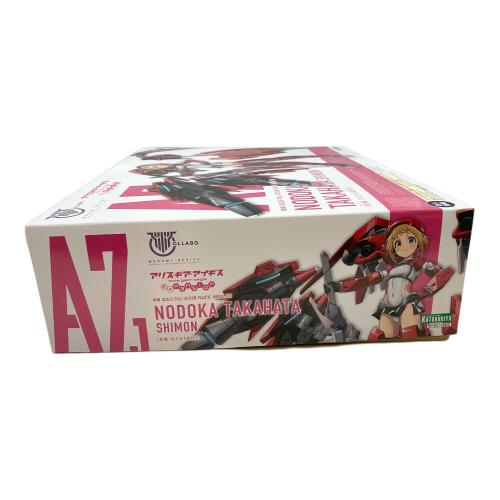 KOTOBUKIYA (コトブキヤ) アリス・ギア・アイギス Expansion 高幡のどか[師門] プラモデル