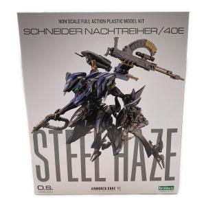 KOTOBUKIYA (コトブキヤ) V.I.O.S. SCHNEIDER NACHTREIHER/40E スティールヘイズ プラモデル