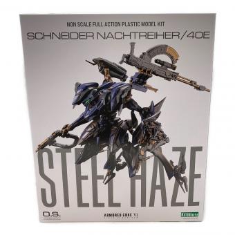 KOTOBUKIYA (コトブキヤ) V.I.O.S. SCHNEIDER NACHTREIHER/40E スティールヘイズ プラモデル