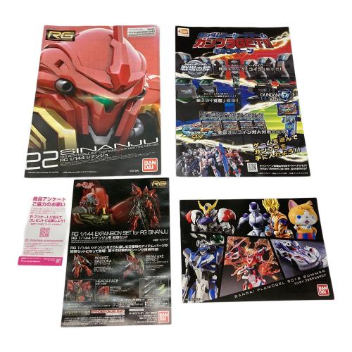 BANDAI (バンダイ) 1/144 RG MSN-06S シナンジュ 「機動戦士ガンダムUC」 ガンプラ