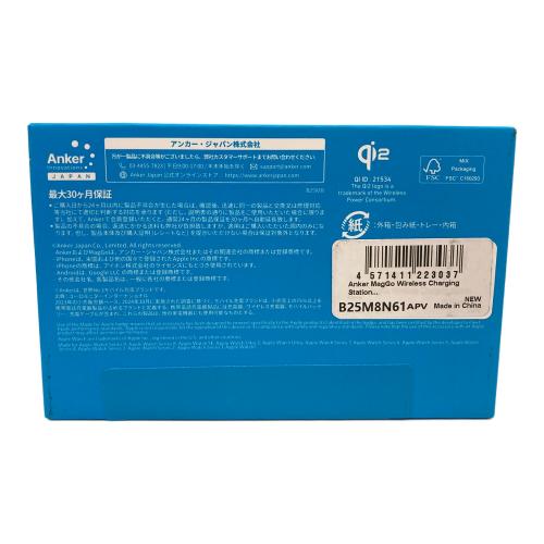 Anker (アンカー) MagGo Wireless Charging Station B25M8 -