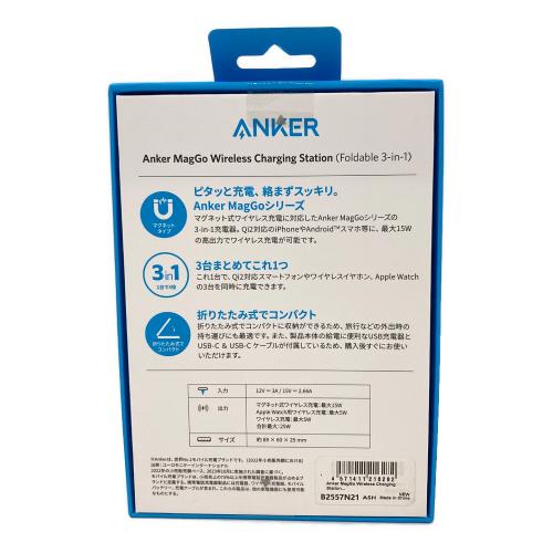 Anker (アンカー) MagGo Wireless Charging Station B2557 -