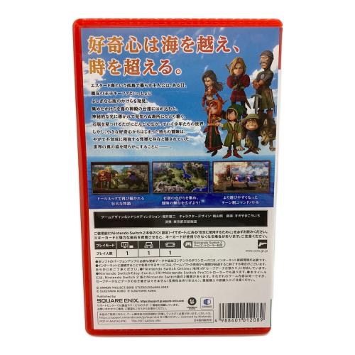 ドラゴンクエストⅦ Reimagined Nintendo Switch2用ソフト CERO B (12歳以上対象)