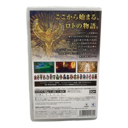 ドラゴンクエスト Ⅲ Nintendo Switch用ソフト CERO B (12歳以上対象)