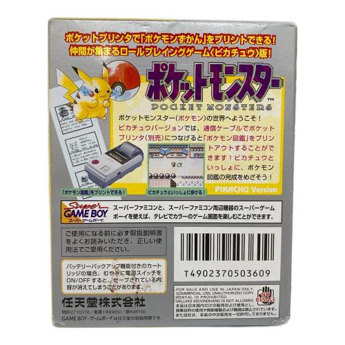 Nintendo (ニンテンドー) ポケットモンスター ピカチュウ ゲームボーイ用ソフト -