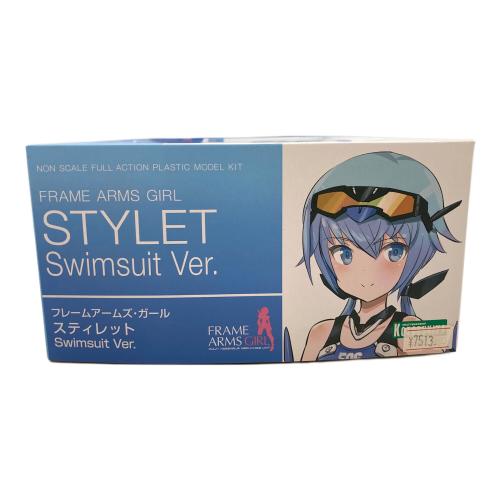 フレームアームズ・ガール スティレット Swimsuit Ver. プラモデル