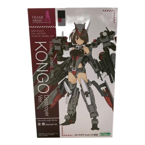 フレームアームズ・ガール 金剛 Destroyer Ver. プラモデル
