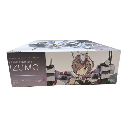 フレームアームズ・ガール 出雲 プラモデル
