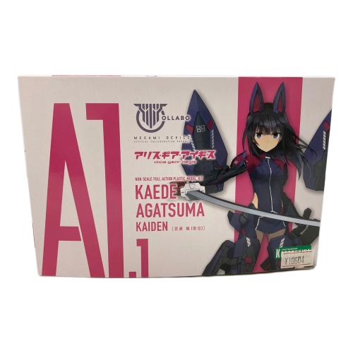アリス・ギア・アイギス×メガミデバイス 吾妻 楓 皆伝 プラモデル
