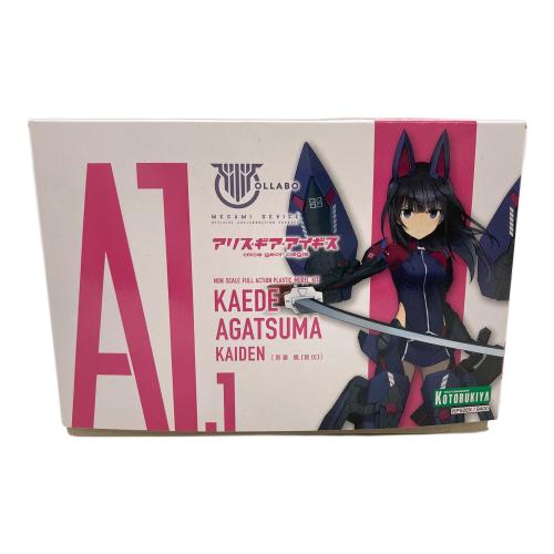 アリス・ギア・アイギス×メガミデバイス 吾妻 楓 皆伝 プラモデル