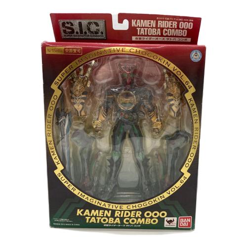 仮面ライダーOOO(オーズ) (カメンライダーオーズ) S.I.C. 仮面ライダーオーズ タトバコンボ 仮面ライダー