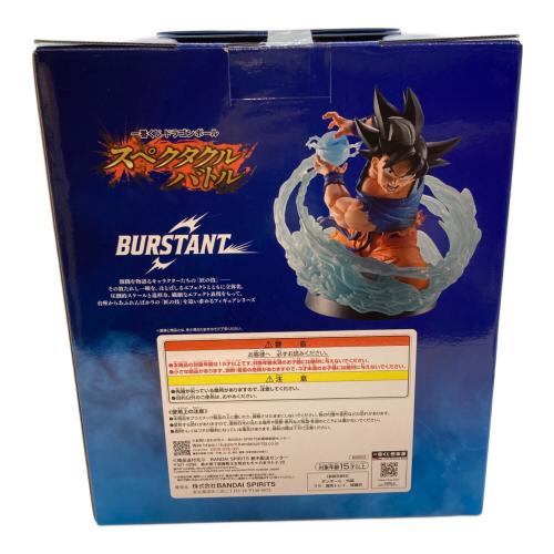 ドラゴンボール 一番くじ A賞 BURSTANT フィギュア