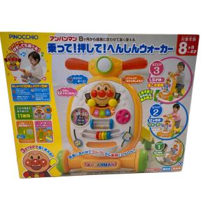 アンパンマン アンパンマン 乗って！押して！へんしんウォーカー 知育玩具
