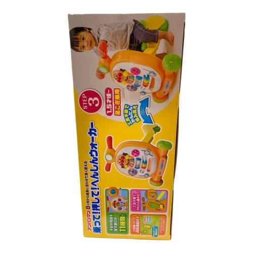 アンパンマン アンパンマン 乗って！押して！へんしんウォーカー 知育玩具