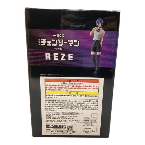 一番くじ 劇場版 チェンソーマン-レゼ篇- A賞 レゼフィギュア