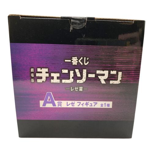 一番くじ 劇場版 チェンソーマン-レゼ篇- A賞 レゼフィギュア