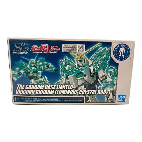 BANDAI (バンダイ) HG1/144 ガンダムベース限定 ユニコーンガンダム(光の結晶体) ガンプラ