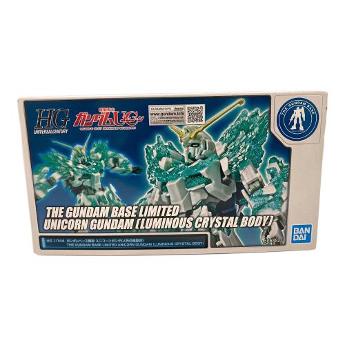 BANDAI (バンダイ) HG1/144 ガンダムベース限定 ユニコーンガンダム(光の結晶体) ガンプラ