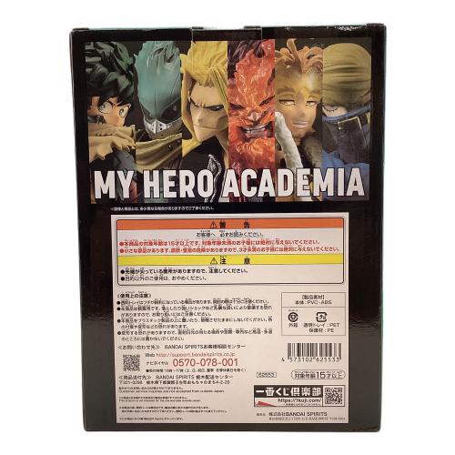 フィギュア 一番くじ 僕のヒーローアカデミア -意志-」 A賞 緑谷出久