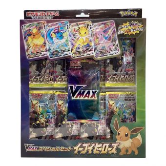 ポケモンカード VMAX スペシャルセット イーブイヒーローズ ソード&シールド