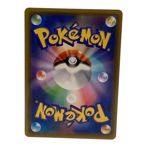 ポケモンカード レッドのピカチュウ 270/SM-P