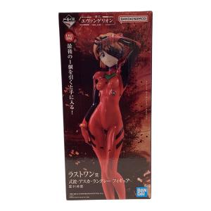 エヴァンゲリオン フィギュア ラストワン賞 式波・アスカ・ラングレー 一番くじ