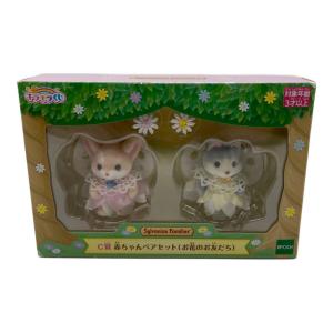 EPOCH (エポック) 赤ちゃんペアセット(お花のお友だち） シルバニアファミリー