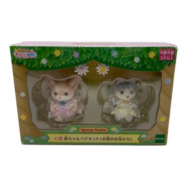 カテゴリ：シルバニアファミリー｜在庫：あり】商品一覧｜中古