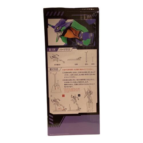 フィギュア 全力疾走 エヴァンゲリオン初号機 一番くじ ラストワン賞