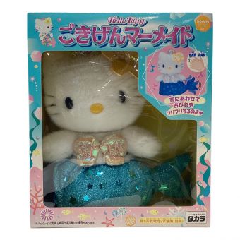 Sanrio (サンリオ) ヌイグルミ ※未開封品のため動作未確認 ハローキティ ごきげんマーメイド