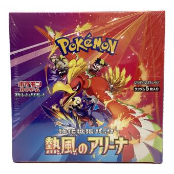 ポケモンカード スカーレット&バイオレット 強化拡張パック 熱風のアリーナ